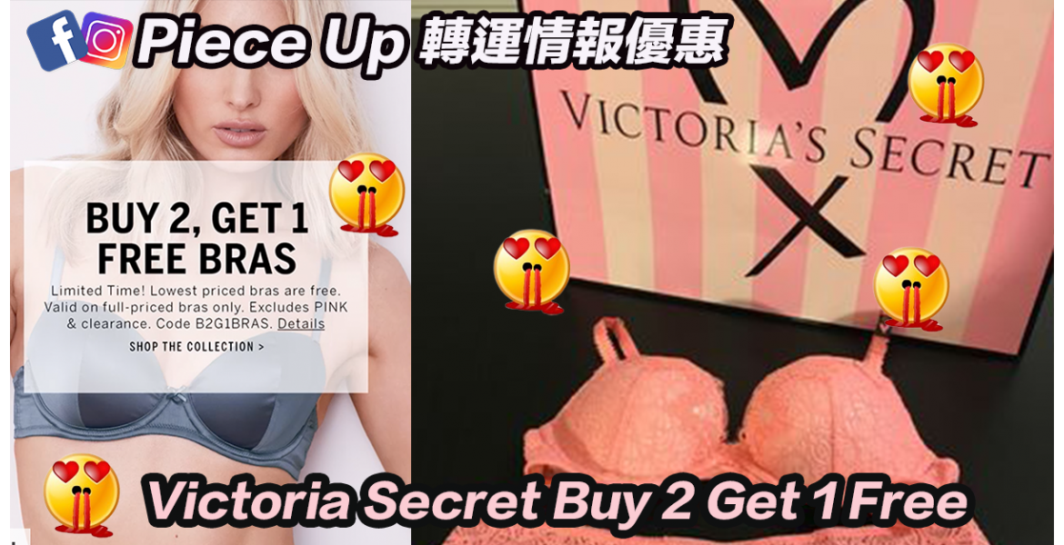 Victorias Secret Buy 2 get 1 Free